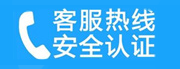 北戴河家用空调售后电话_家用空调售后维修中心